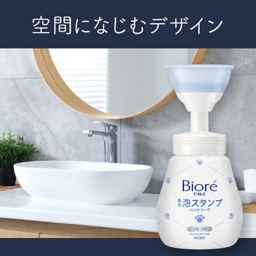 Image of Biore Foam Stamp Hand Soap, Body, 8.5 fl oz (240 ml), Hand Soap (Quasi Drug)