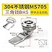 Stainless Steel MS705 Tool Lock with Rotating Tongue for Industrial Cabinet Cam Lock 18mm Cabinet Lock 1Pcs(H5mm-Stainless)