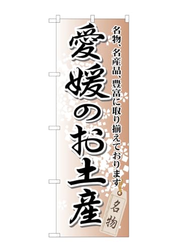 ̂ڂ艮H[ ̂ڂ GNB-892 Q̂yY W600×H1800mm 1  OO ɐ 󒍐Yi