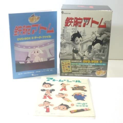 Amazon.co.jp: OY1美品鉄腕アトム DVD 24巻セット DVD-BOX1～4 初回