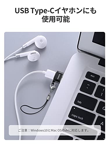 UGREEN タイプC USB 変換アダプタ 超小型 Type-C メス to USB-A オス 変換コネクタ の商品画像 5