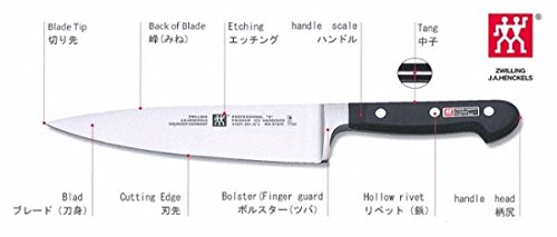 10081-000] ヘンケルス 包丁セット ロストフライ セルフシャープニング