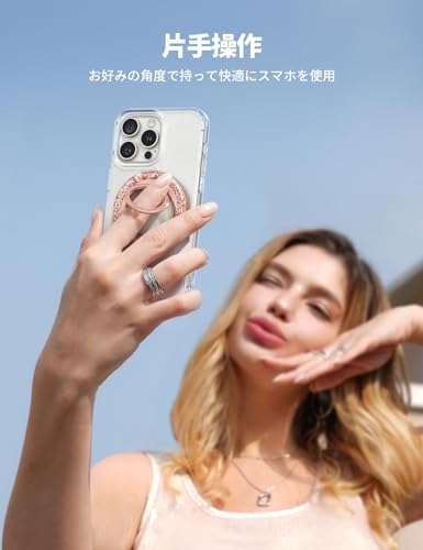 【キラキラ・カチカチ回転音】 Lamicall magsafe対応 スマホリング : マグセーフ バンカーリング 携帯 リング ホルダー iphone リング 機械感360度回転 マグネット 磁石 磁気増強 メタルリング付き 落下防止 iPhone 2024 iPhone 16 16 Plus 16 pro 16 pro max iphone 15 14 13 アンドロイド に対応 ローズゴールド
