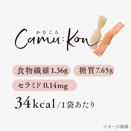 アスザックフーズ かむこんグレープフルーツミックス味 11g [罪悪感のないヘルシーなおやつ] こんにゃくのおやつ 国産蒟蒻 おつまみ ジャーキー 5枚目