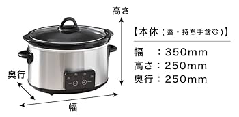 Amazon｜THANKO ボタンひとつで本格おまかせ煮込み マスター