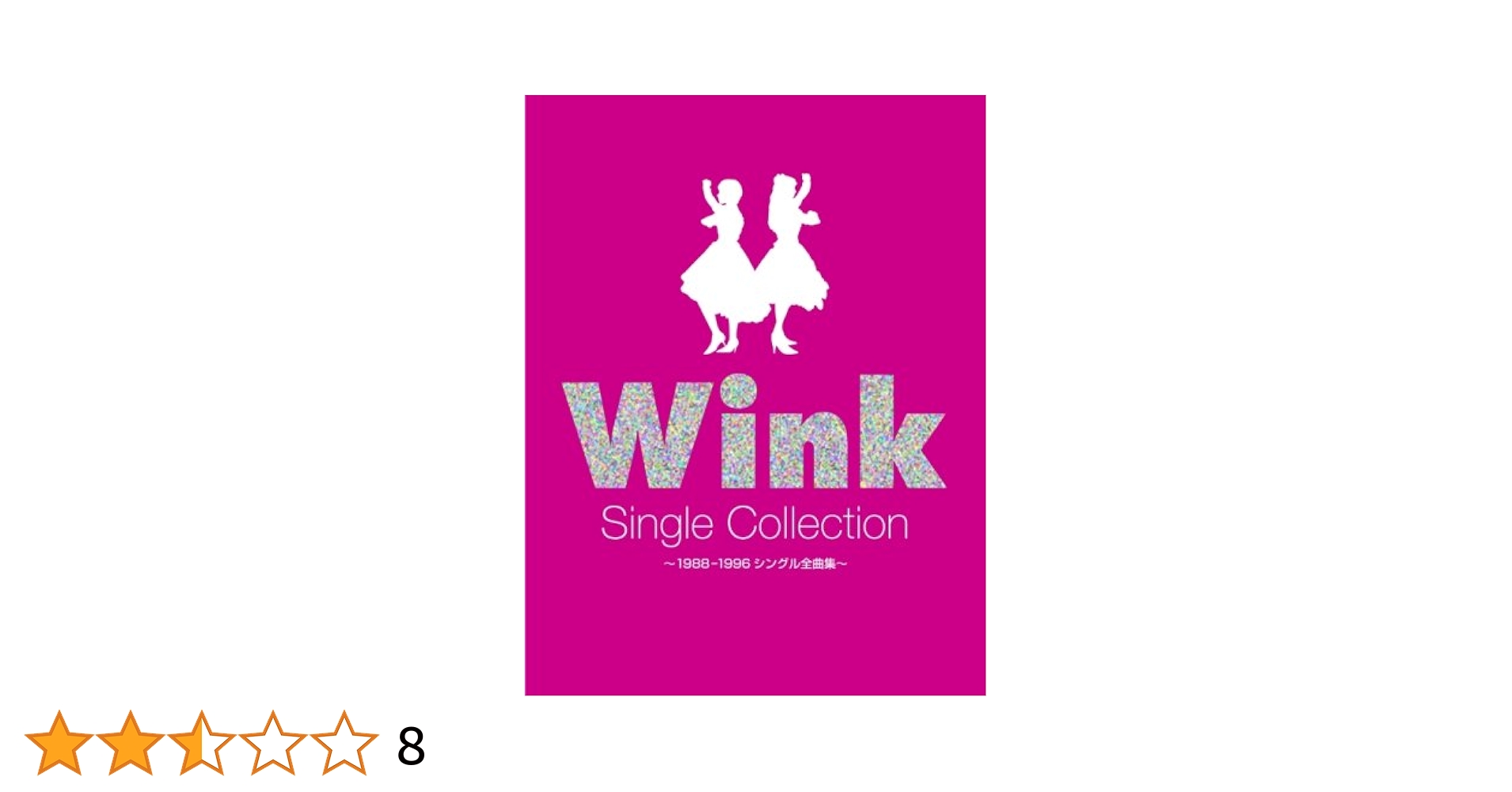 WINK/WINKVisual Collection～1988-1996 DVD Wink Visual Memories 1988-1996 〜30th Limited Edition