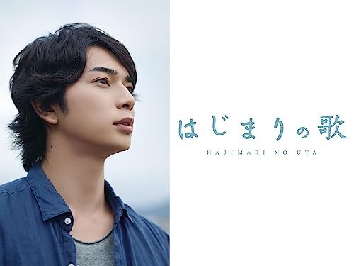 松本潤