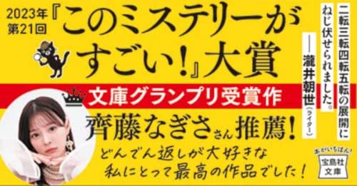 お客様イメージ