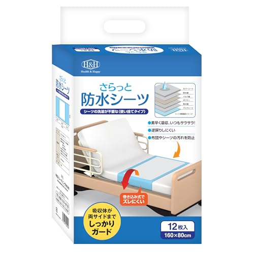 [ H��H ] ������� �h�� �V�[�c 160 �p × 80 �p 1�� 12������ ����ɂ��� ��� �q�� �x�r�[ ���˂��� �g���̂� �~�p�b�g (12)