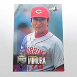 BBM1998ベースボールカード■レギュラーカード■515三村敏之/広島 ≪ベースボールカード≫