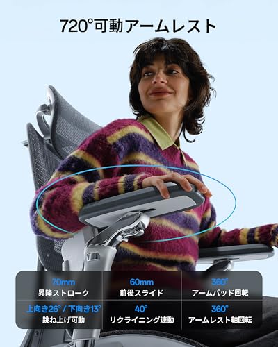 HBADA E3 Pro オフィスチェア 2026年モデル