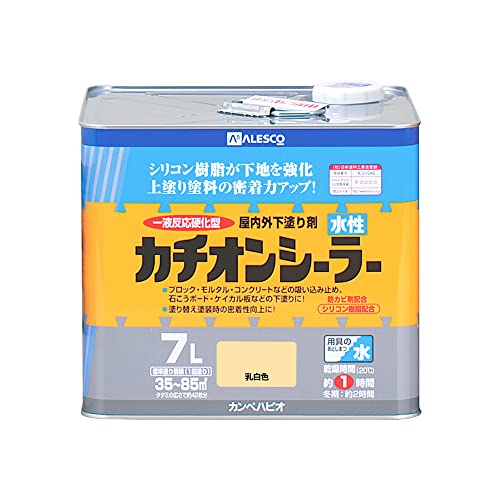 カンペハピオ(Kanpe Hapio) ペンキ 塗料 水性 シーラー 下塗り剤 密着性 耐久性 速乾性 水性カチオンシーラー 乳白色 7L 日本製 00587654611070（Amazon）