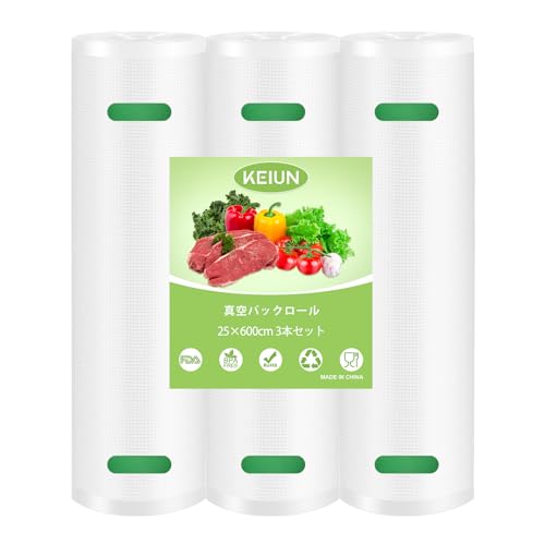 KEIUN 真空パック袋 真空パック ロール 25*600cm 3本セット - PA＋PE安全素材 フードシーラー 真空パック機専用ロール 替えロール 真空ロール 自由にカット エンボス加工 専用抗菌袋 鮮度長持ち 食品保存 冷凍保存 電子レンジ解凍 低温調理 家庭用 業務用