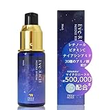 プリエネージュ ニードルセラム 50万本 針美容液 30ml 日本製 レチノール ナイアシンアミド 毛穴 ハリ スキンケア
