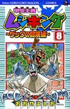ムシキング 8枚 41soO0illOL._UF350,350_QL50_.jpg