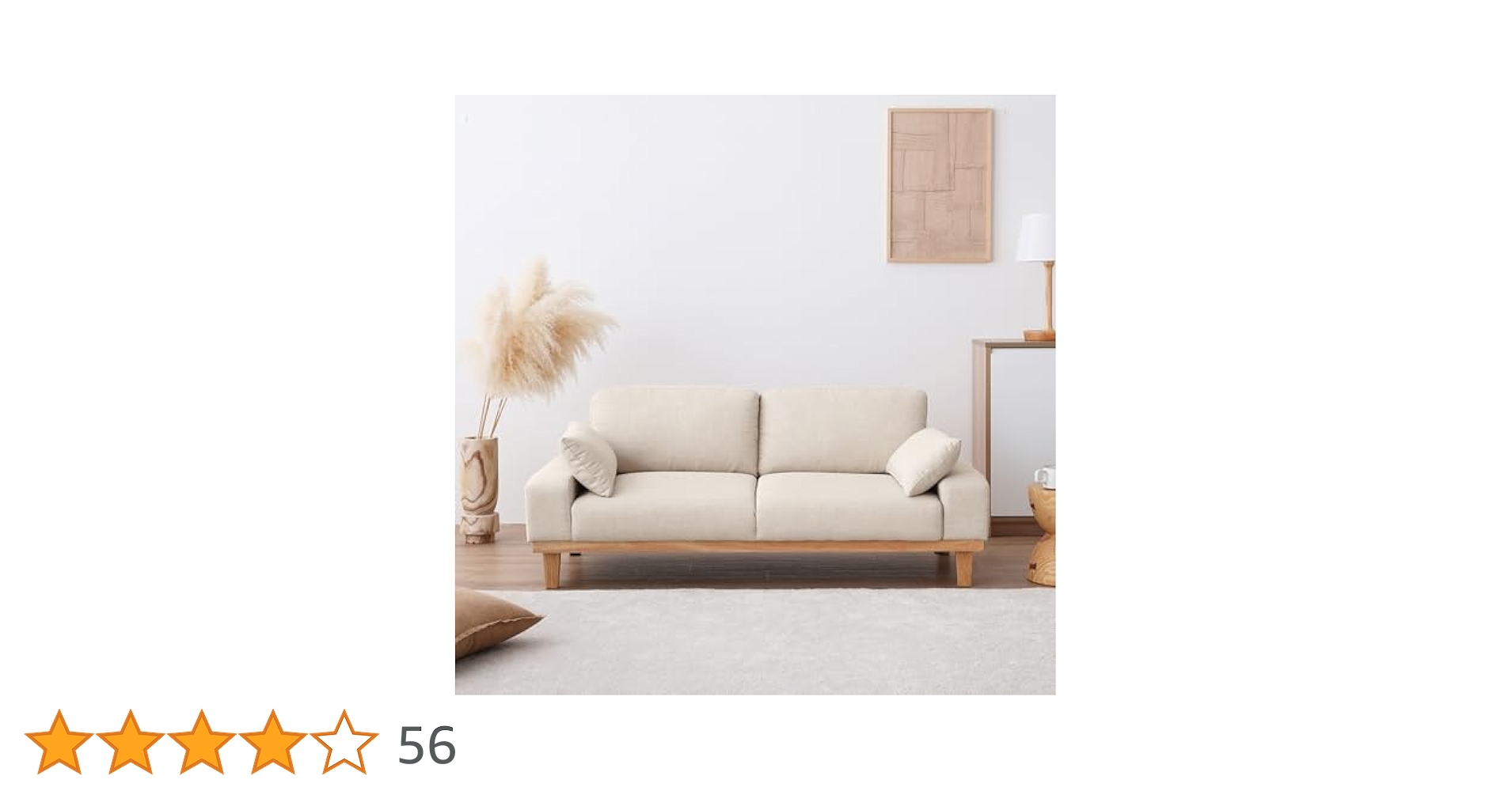 Amazon｜VENTOTA ソファー 2人 掛け 幅150cm ローソファー