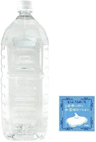 ソビエト ローラー 計画 使い切り ローション