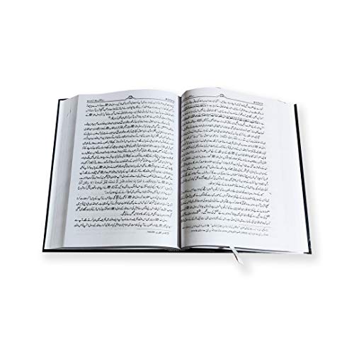 Image of Tafsir Ibn Kathir (6 Volume)