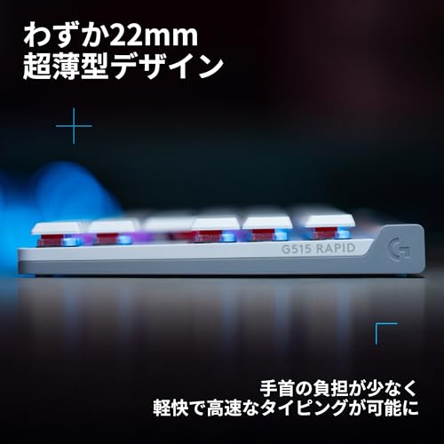 Logicool G G515 RAPID TKL の商品画像 3