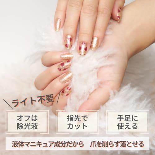 Amazon.co.jp: 貼るだけマニキュア インココ (INCOCO): グリッター・ラメ