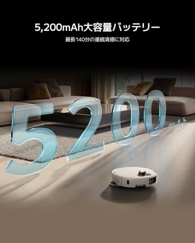 ロボット掃除機 5 Pro