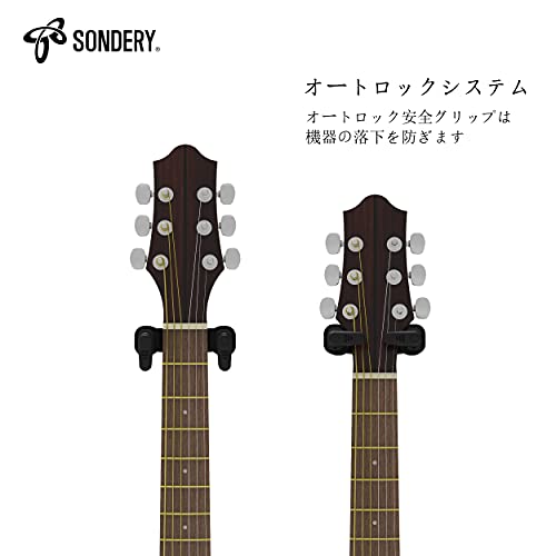 Sondery Guitar Wall Mount Hanger, Auto Lock And Adjustable Hook Holder For Acoustic And Electric Guitar, Ukulele, Bass, Banjo And Mandolin (2 Pack) #TOP3