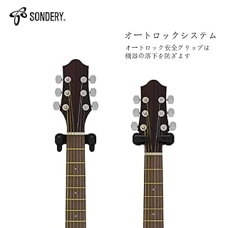 Sondery Accroche Support Guitare Mural Porte Crochet pour Guitare Acoustique Electrique Ukulélé Basse, Pack de 2 - Les Beatles, Paul McCartney, John Lennon, RIngo Starr, George Harrison Sondery Accroche Support Guitare Mural Porte Crochet pour Guitare Acoustique Electrique Ukulélé Basse, Pack de 2 – Image 4