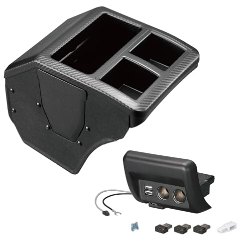 【2点セット】カーメイト コンソール ボックス プレミアム 【 エブリイ エブリイワゴン (DA17W/DA17V)専用】 カーボン 調 NZ826 / スズキ エブリイ専用 シガーソケット ×2 USB ×2 増設電源ユニット ブラック NZ585