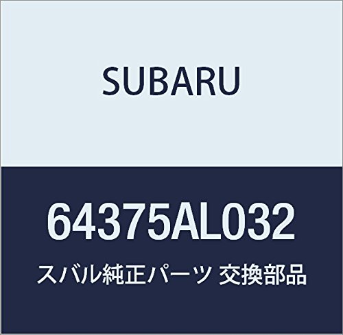 SUBARU (スバル) 純正部品 ストライカ バツクレスト リヤ レフト レガシィ 4ドアセダン レガシィ 5ドアワゴン 品番64375AL032