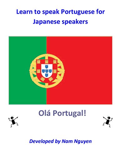 Learn to Speak Portuguese for Japanese Speakers