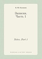 Notes. Part 1 5519418233 Book Cover