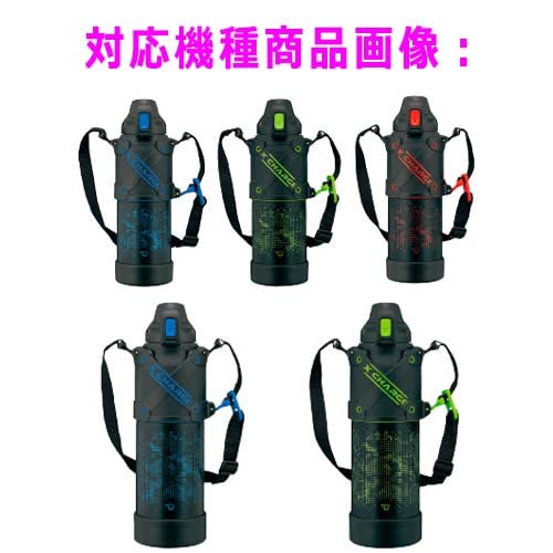 水筒zojirushi ZOJIRUSHI（象印） ステンレスマグ 水筒 ワンタッチ シームレス