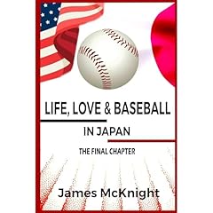 Life, Love & Baseball in Japan Audiolibro Por James McKnight arte de portada
