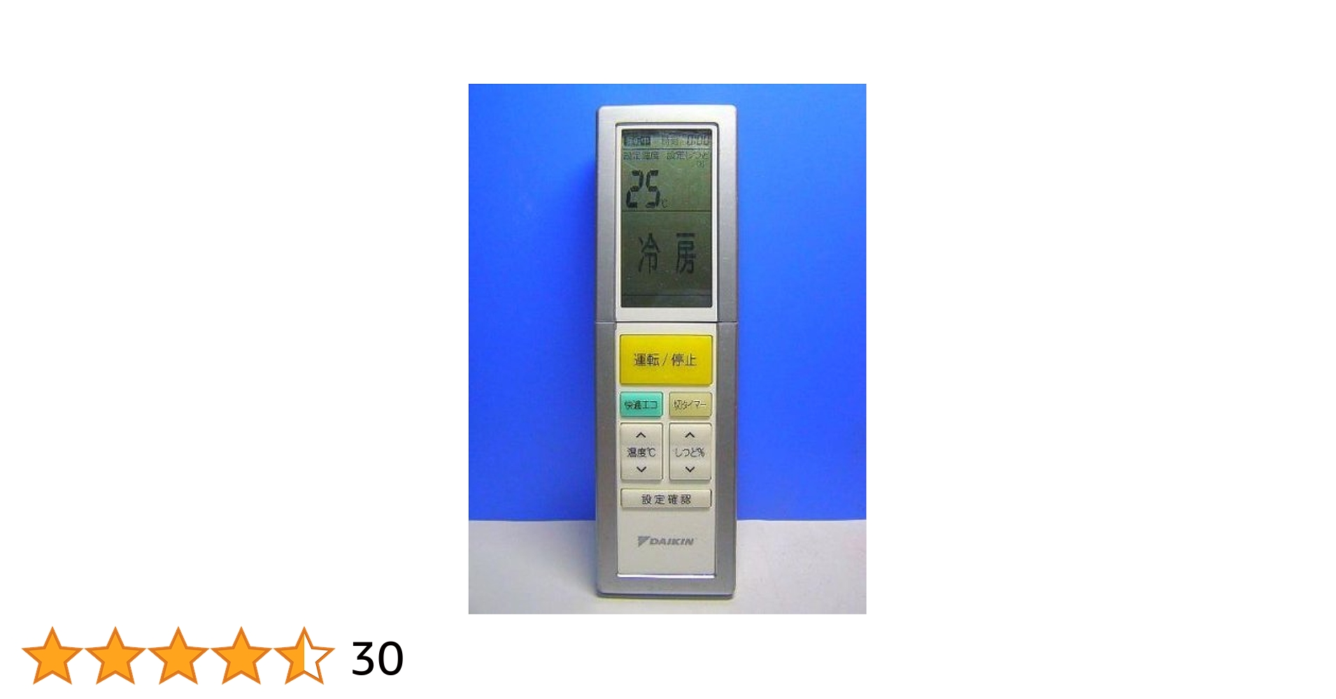 ダイキン エアコンリモコン ARC456A13 rdzdsi3 ダイキン エアコンリモコン ARC456A13 ダイキン エアコン