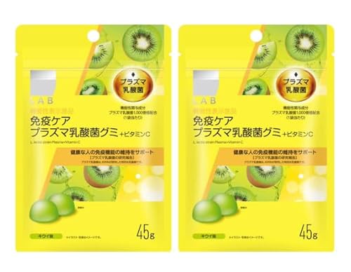 免疫ケアプラズマ乳酸菌グミ＋ビタミンＣ 45g×2袋 マツ キヨ LAB