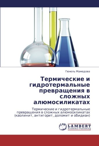 Termicheskie I Gidrotermal'nye Prevrashcheniya V Slozhnykh Alyumosilikatakh