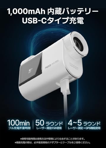 R2G People R2G ゴルフ用距離計 MATE HYBRID（メイトハイブリッド）R2GMATEHYWH の商品画像 7