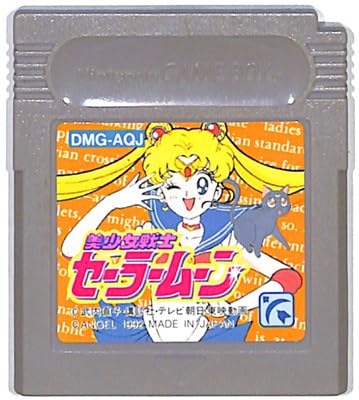 Amazon | 美少女戦士セーラームーン | ゲームソフト
