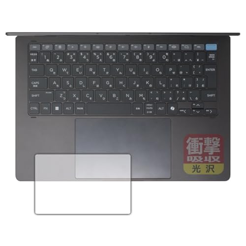 PDAH[ HP OmniBook Ultra Flip 14-fh0000V[Y Ή Ռz[] ی tB [^b`pbhp] ϏՌ {