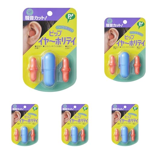 ピップ イヤーホリデイ ペン型 ソフトな耳せん 専用ケース付(PIP EAR HOLIDAY) (× 5)（Amazon）