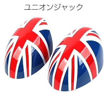 ミニ(BMW) R56 クロームリングセット＋ユニオンジャックミラーカバー Amazon | BMW MINI ミニクーパー R55 R56 R57 R59 R60 R61