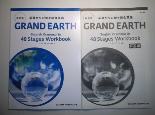 English Grammar in Use 中級比較否定編