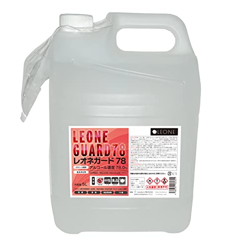 LEONE レオネシリーズ レオネガード78 アルコール 5L 除菌 日本製 大容量 高濃度アルコール70%以上 詰め替え 業務用 エタノール (レオネガード78 5L)