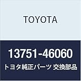 Toyota Genuine Parts - Lifter, Valve (13751-46060)