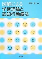 Amazon.co.jp: 福井 至: 本