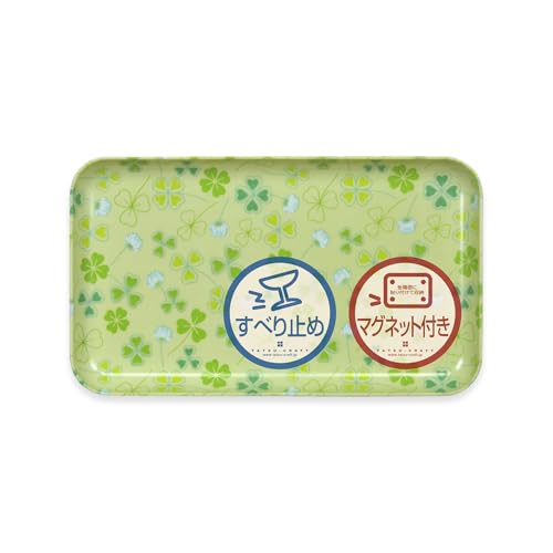 TATSU-CRAFT(タツクラフト) マグネットトレー SS 21.5cm クローバー 滑り止め マグネット トレー 収納 キッチン プラスチック 長方形 おしゃれ 食事 お盆 カフェ 滑らない 洗える 可愛い ノンスリップトレー 日本製