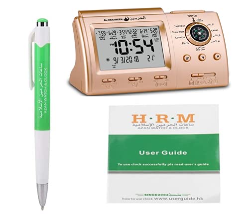 Hitopin Muslim Azan Table Clock,Azan Athan Prayer Clock, Azan Alarm Clock, Gold Color Complete Azan For All Prayers Qibla Direction #TOP6