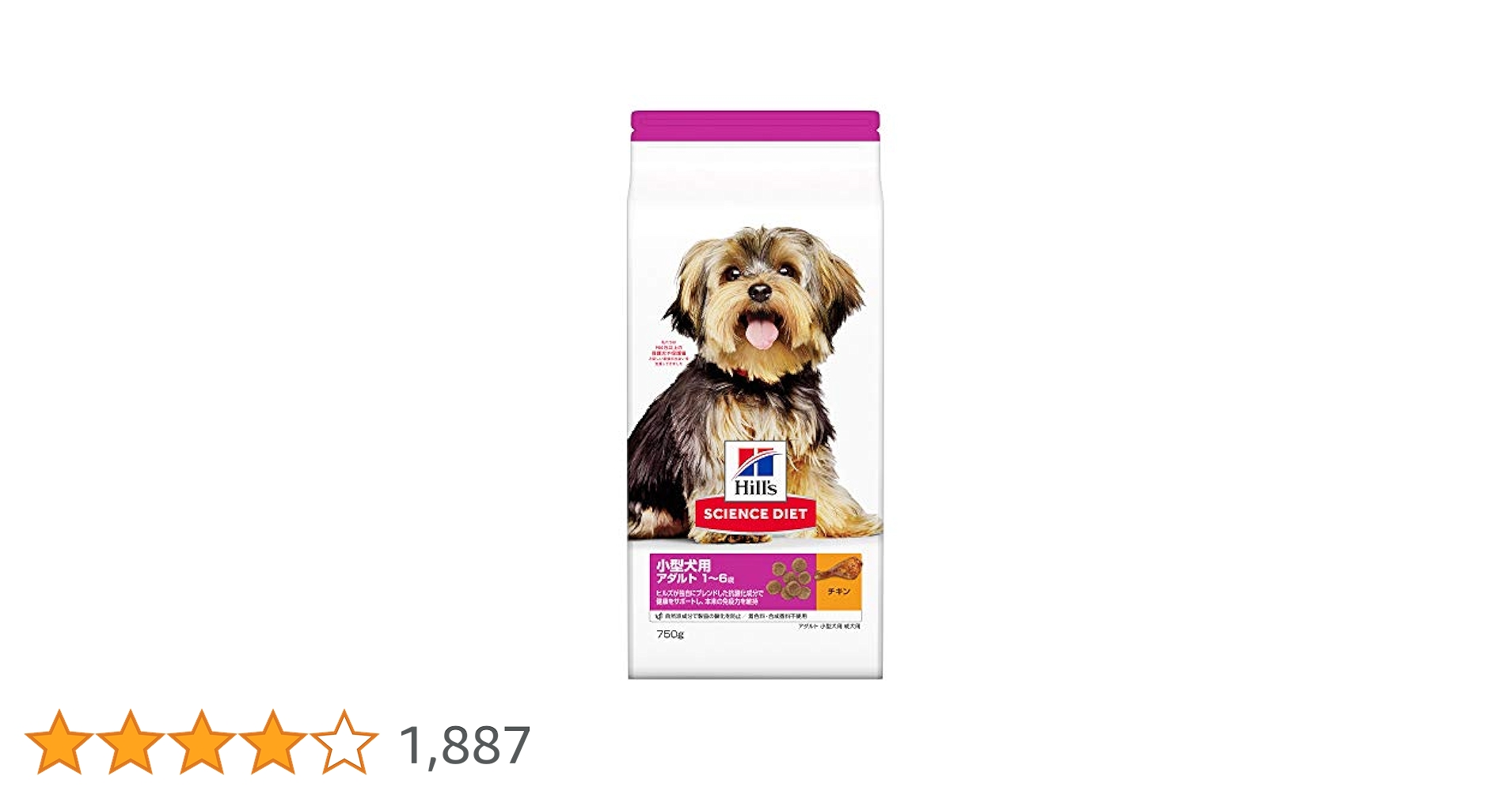 Amazon | ヒルズ サイエンスダイエット ドッグフード 小型犬用
