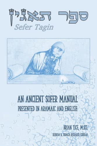 Sefer Tagin (×¡×¤×¨ ×ª××’×™×Ÿ): An Ancient Sofer Manual (Sofrut Series) (Hebrew Edition)