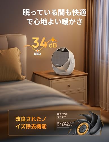 DREO 電気ファンヒーター の商品画像 6